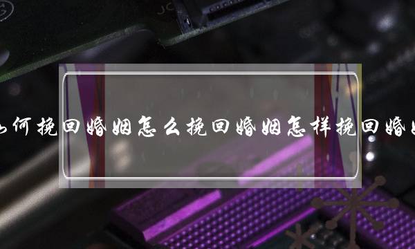 焦点