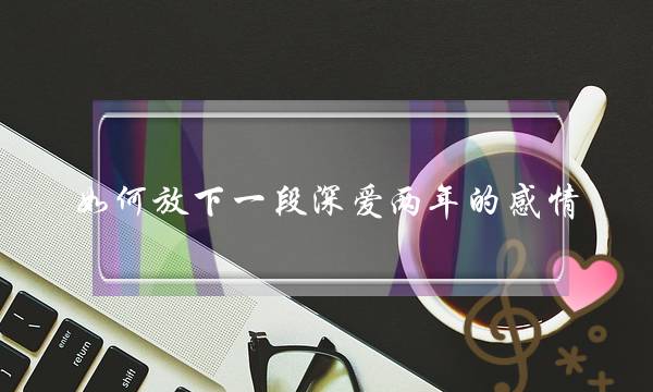 六安城区最高气温超历史极值