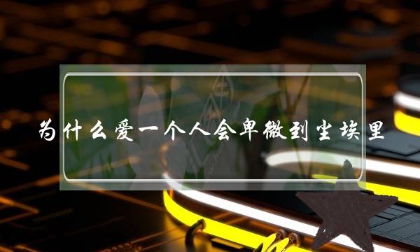 付新安等新当选人员向宪法宣誓