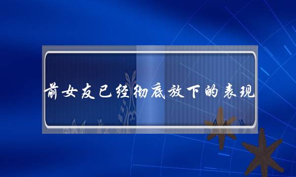 《大年夜大年夜沙鱼》片子残破版