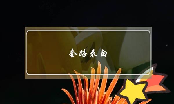 热点