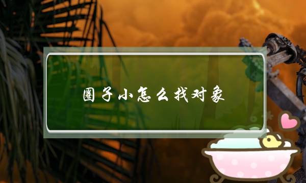 鬼门十三针(张远、夏视主演片子)甚么时分上映