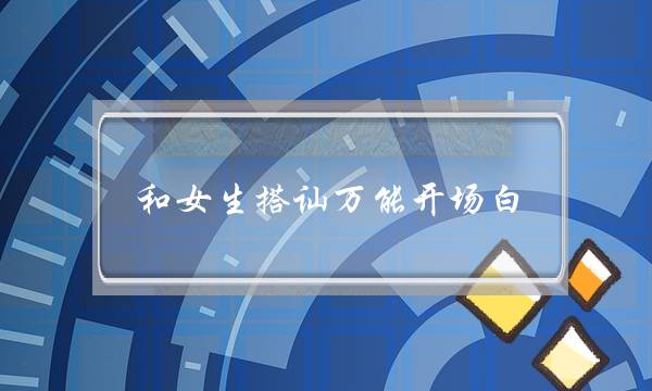 短疑·人世真正在剧情引睹（1