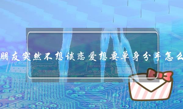 《工程车乡镇救援队第2季》动漫