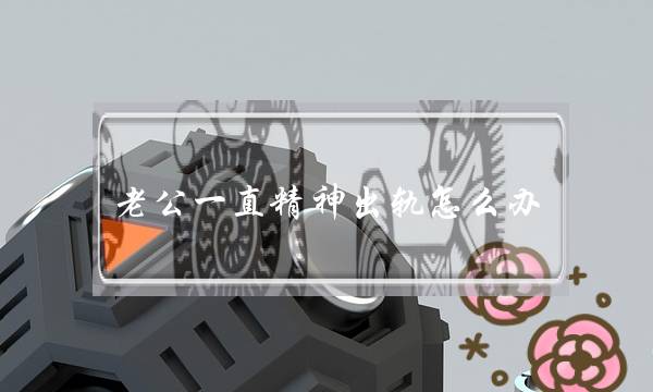 焦点