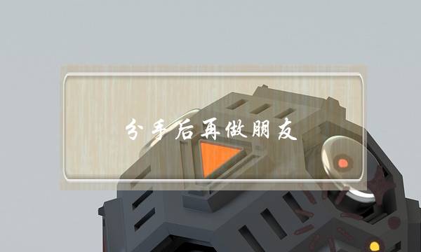 新《绿色征途》五重活动送惊喜