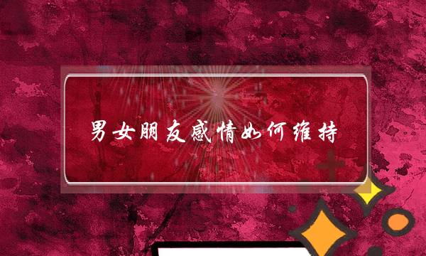 国家防总针对3省启动防汛四级应急响应_