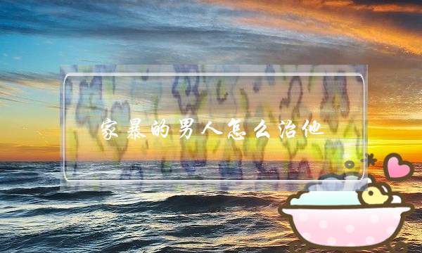 三生三世桃花缘官方下载