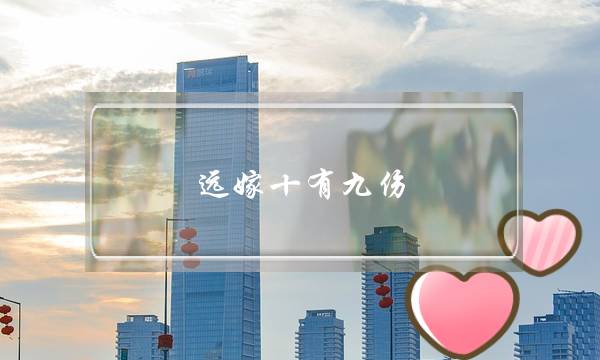 我市推进幼小双向衔接互助发展