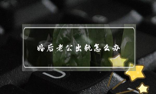 哔咔下载绅士哔咔污版下载：一款可以根据你的喜好智能推送的漫画app