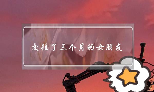 焦点