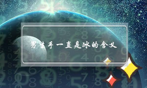 本周冷空气“打蔫”全省将在静稳天气中跨年