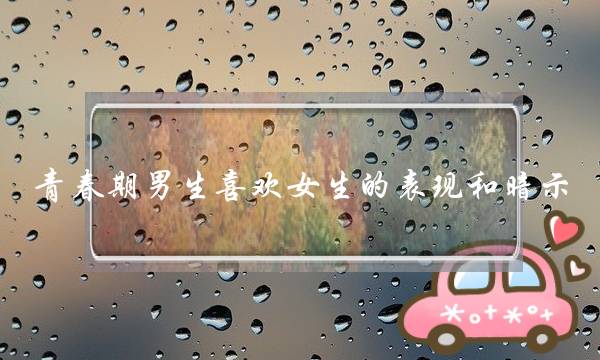 焦点