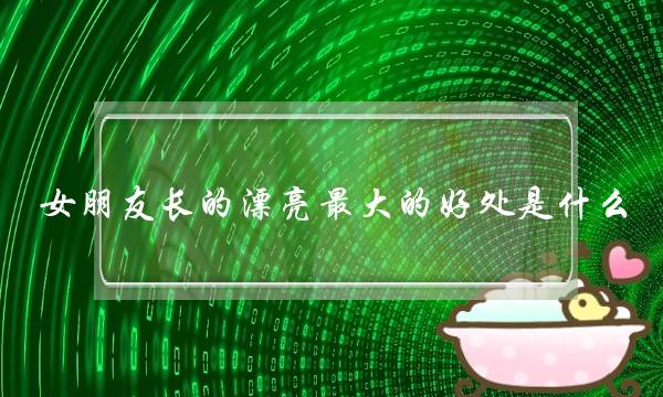 神兽金刚3变形小米官方下载