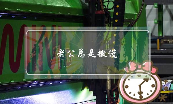 金宵大年夜大年夜厦剧情引睹(1