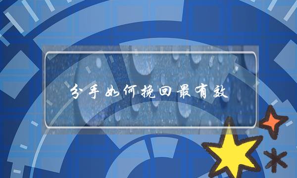 2012来了！ 《英雄美人2》三龙聚首