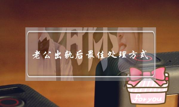 《惹没有起的公主殿下》电视剧