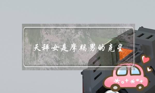 综合