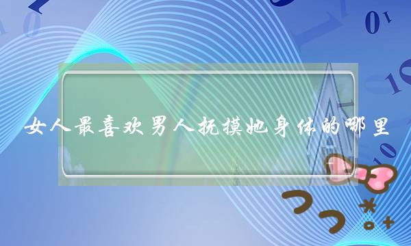 桐城：千家企业免申直享“援企稳岗”红利