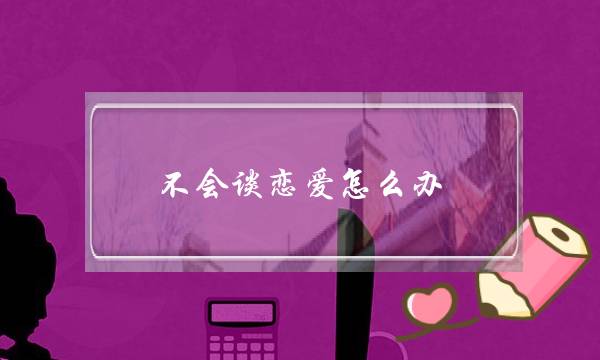 《蜀山神话》终极封测今日15：00震撼开启