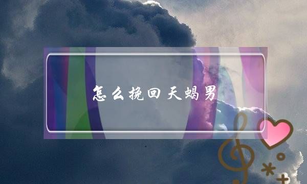 焦点