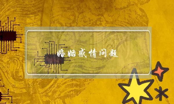 《流星蝴蝶剑OL》劳动最光荣之自强三部曲