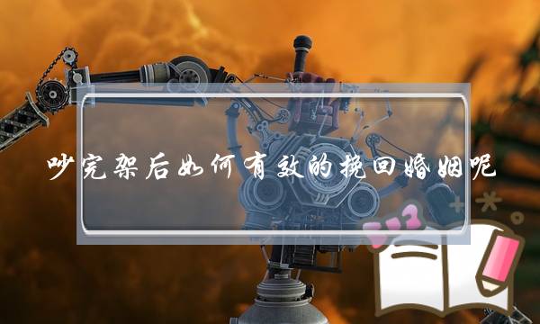 爱情的他经常做那事，声明他没有爱您