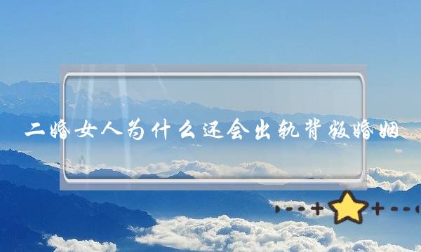 崩坏3 9.29更新版