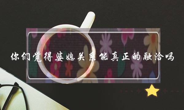 ​将爱情遏制究竟剧情引睹