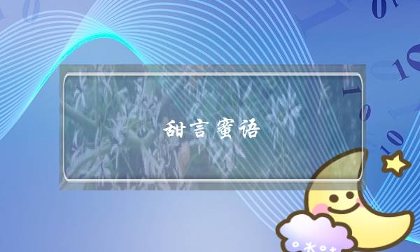 焦点