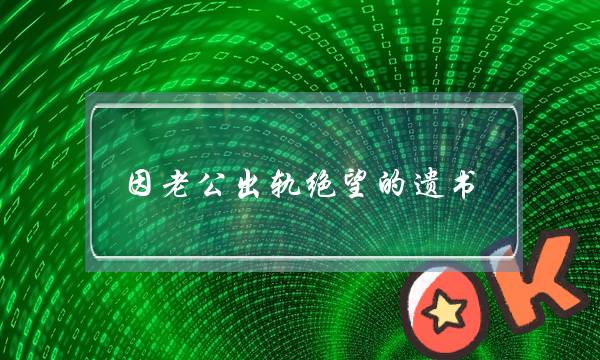 “全国无偿献血先进市”六安六连冠