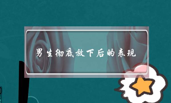 《大年夜暴徒联盟深邃话》片子残破版