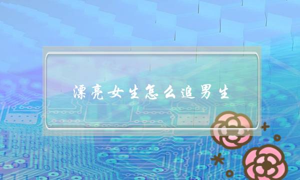 《探险记》片子残破版