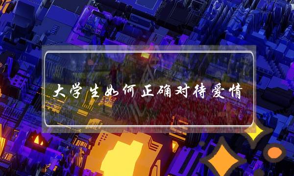 《钱正在囧途》片子残破版