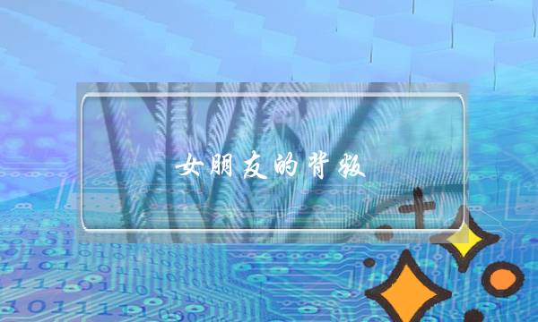 2015土巴兔设计本中国行（上海站）正式启动