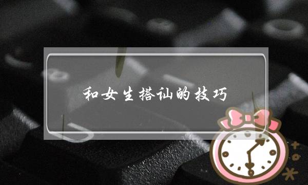 焦点