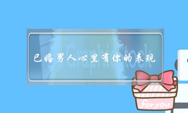 养只宠物好过年《热血江湖》人气宠物