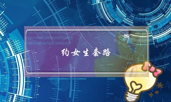 《我的好男室友》片子残破版