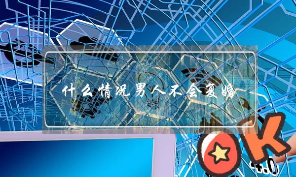 《中国通史王莽改制》在线观看