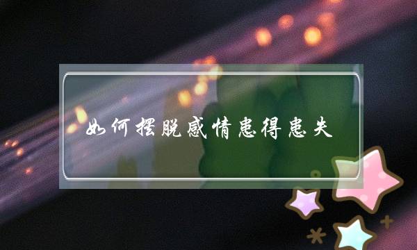 《霹雳神鹰》在线观看