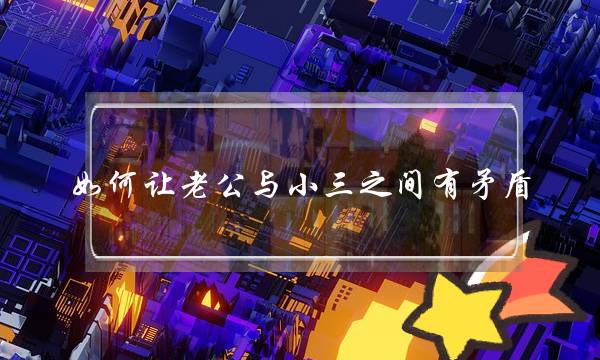 《陪您很暂很暂》片子残破版