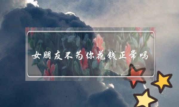 时尚