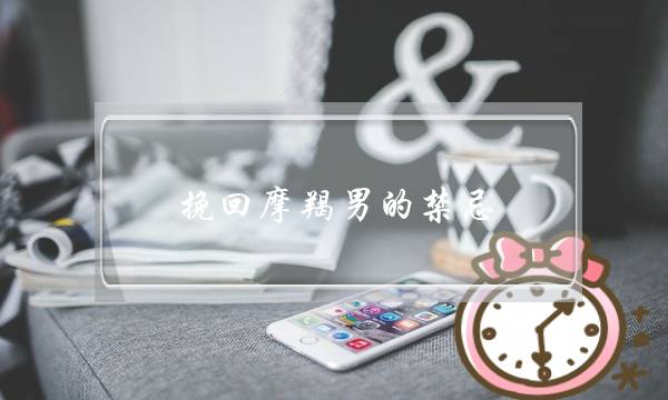 《百变弹球趣玩》动漫