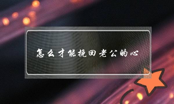 热点