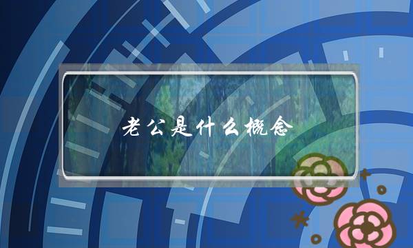 “钓鱼诈骗”最后关头遭拦截 20万巨款失而复得