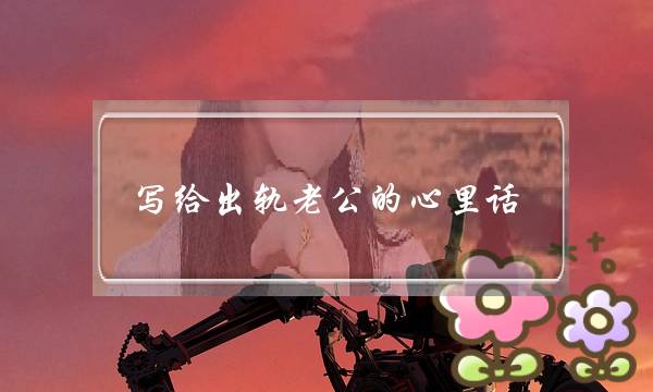 《杀出个黄昏》片子残破版