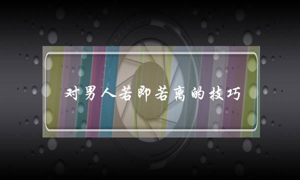 《山海巨兽》片子残破版