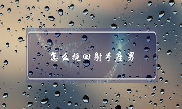 《热血江湖2》不删档四年夜职业武功机制先容