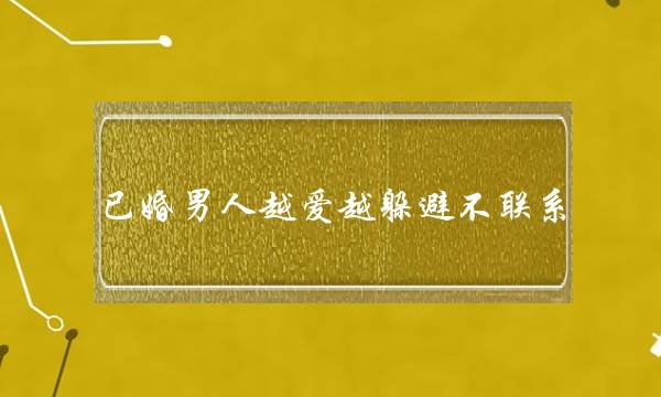 《宝宝乐公塾之荣幸减油站》动漫