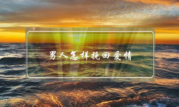 热血传世ol果盘版下载